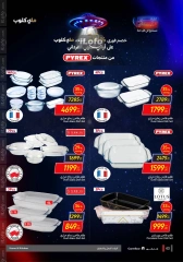 Page 43 in Friday offers at Carrefour Egypt