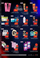 Page 160 in Friday offers at Carrefour Egypt