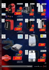 Page 33 in Friday offers at Carrefour Egypt