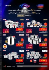 Page 123 in Friday offers at Carrefour Egypt