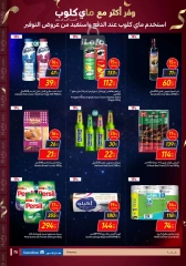 Page 156 in Friday offers at Carrefour Egypt