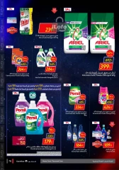 Page 157 in Friday offers at Carrefour Egypt