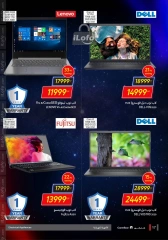 Page 17 in Friday offers at Carrefour Egypt