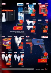 Page 55 in Friday offers at Carrefour Egypt