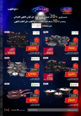 Page 38 in Friday offers at Carrefour Egypt