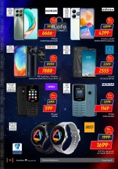 Page 13 in Friday offers at Carrefour Egypt