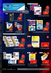 Page 159 in Friday offers at Carrefour Egypt