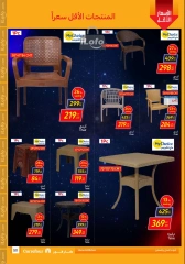 Page 131 in Friday offers at Carrefour Egypt