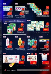 Page 80 in Friday offers at Carrefour Egypt