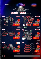 Page 40 in Friday offers at Carrefour Egypt