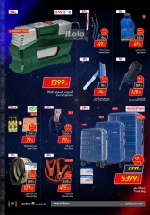 Page 56 in Friday offers at Carrefour Egypt