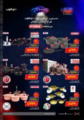 Page 39 in Friday offers at Carrefour Egypt