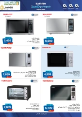 Page 3 in El Araby Appliances deals at Gomla market Egypt