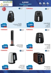 Page 2 in El Araby Appliances deals at Gomla market Egypt