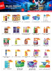 Page 2 in Blue Friday Deals at Metro Market Egypt