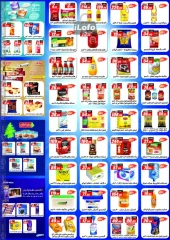 Page 3 in Anniversary offers at El Fergany Hypermarket Egypt