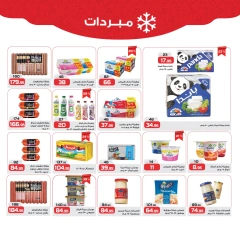 Page 6 in Health and beauty offers at Zahran Market Egypt