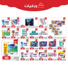 Page 24 in Health and beauty offers at Zahran Market Egypt