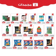 Page 8 in Health and beauty offers at Zahran Market Egypt