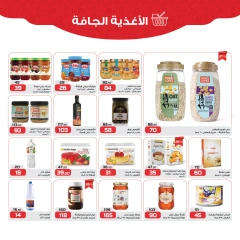 Page 15 in Health and beauty offers at Zahran Market Egypt