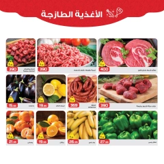 Page 2 in Health and beauty offers at Zahran Market Egypt