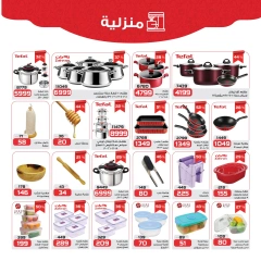 Page 34 in Health and beauty offers at Zahran Market Egypt