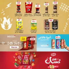 Page 17 in Health and beauty offers at Zahran Market Egypt