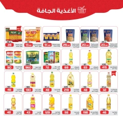 Page 12 in Health and beauty offers at Zahran Market Egypt