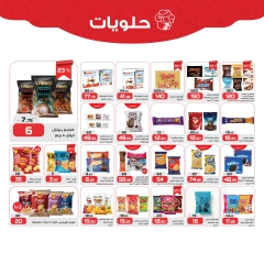 Page 19 in Health and beauty offers at Zahran Market Egypt