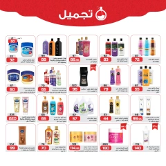 Page 29 in Health and beauty offers at Zahran Market Egypt