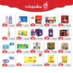 Page 16 in Health and beauty offers at Zahran Market Egypt