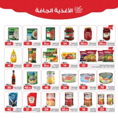 Page 14 in Health and beauty offers at Zahran Market Egypt