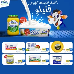 Page 7 in Health and beauty offers at Zahran Market Egypt