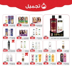 Page 28 in Health and beauty offers at Zahran Market Egypt