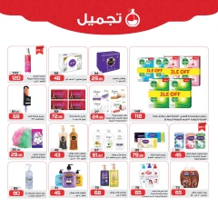 Page 30 in Health and beauty offers at Zahran Market Egypt