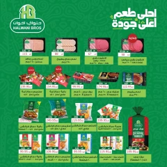 Page 11 in Health and beauty offers at Zahran Market Egypt