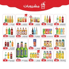 Page 18 in Health and beauty offers at Zahran Market Egypt