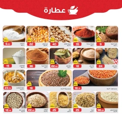 Page 3 in Health and beauty offers at Zahran Market Egypt