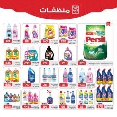 Page 20 in Health and beauty offers at Zahran Market Egypt