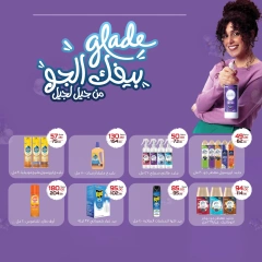 Page 33 in Health and beauty offers at Zahran Market Egypt