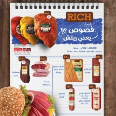 Page 5 in Health and beauty offers at Zahran Market Egypt