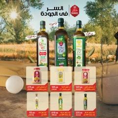 Page 13 in Health and beauty offers at Zahran Market Egypt