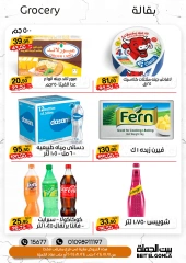 Página 20 en Ofertas de invierno en Casa Gomla Egipto