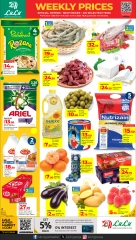 Page 1 in Weekly Prices at lulu Qatar