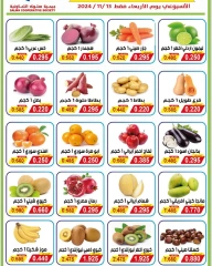 Página 2 en Ofertas del Mercado Central en cooperativa salwa Kuwait