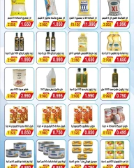 Página 5 en Ofertas del Mercado Central en cooperativa salwa Kuwait