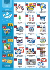 Page 9 in White Friday Deals at Al Rayah Market Egypt