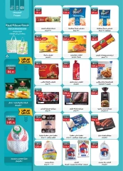 Page 10 in White Friday Deals at Al Rayah Market Egypt