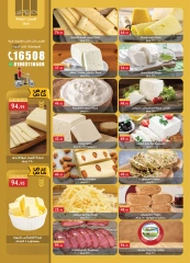 Page 4 in White Friday Deals at Al Rayah Market Egypt