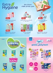 Page 32 in White Friday Deals at Al Rayah Market Egypt